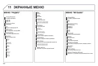 Страница 344
