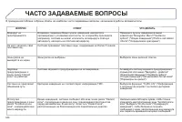 Страница 346