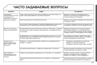 Страница 347