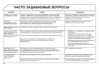 Страница 348