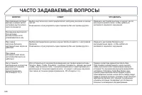 Страница 350
