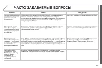 Страница 351