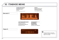 Страница 356