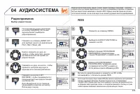 Страница 357