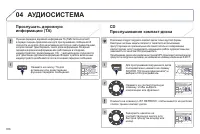 Страница 358