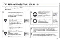 Страница 361