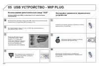 Страница 362
