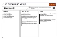 Страница 368