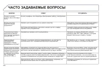 Страница 372