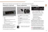 Страница 47