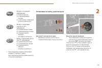 Страница 57
