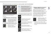 Страница 61
