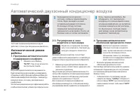 Страница 64