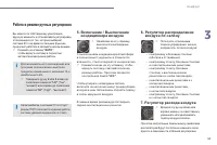 Страница 65