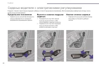 Страница 68