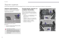 Страница 72