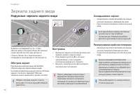 Страница 74