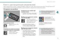 Страница 77