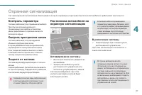 Страница 83
