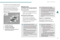 Страница 85