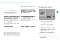 Страница 89