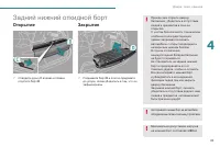 Страница 91