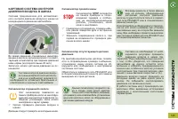 Страница 127
