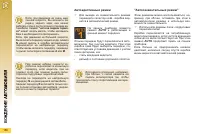 Страница 158