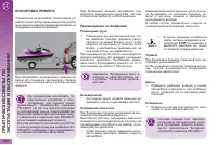 Страница 206