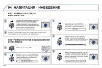 Страница 240