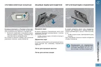 Страница 103