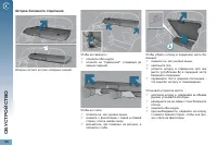 Страница 110