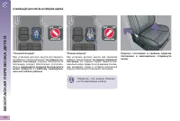 Страница 116