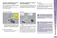 Страница 125