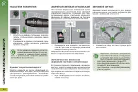 Страница 126