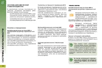 Страница 128