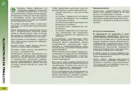 Страница 134