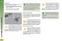 Страница 136