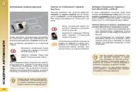 Страница 140
