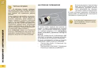 Страница 142
