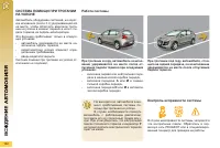 Страница 144