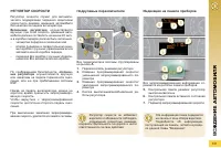 Страница 153