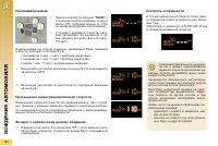 Страница 154