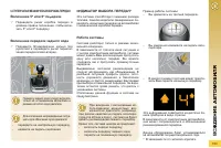 Страница 155