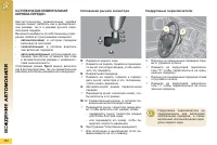 Страница 156