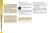 Страница 158
