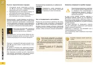 Страница 162