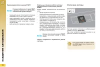 Страница 164