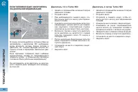 Страница 170