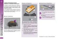 Страница 176